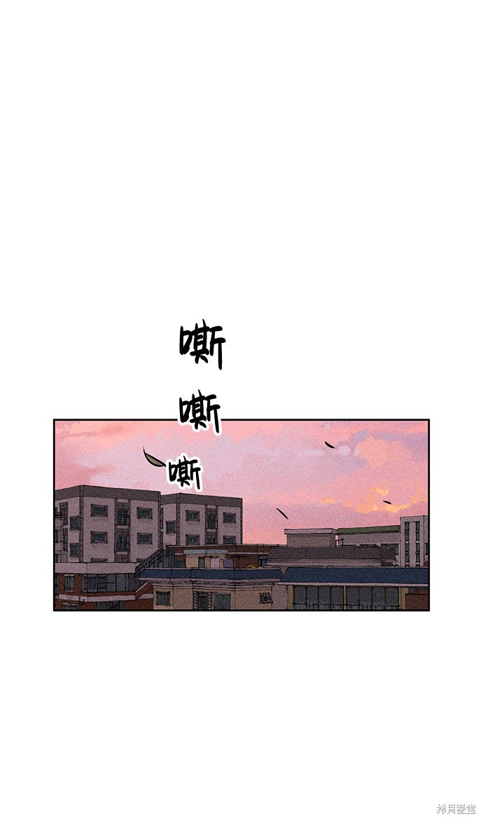 《笨蛋天才》漫画最新章节第4话免费下拉式在线观看章节第【2】张图片