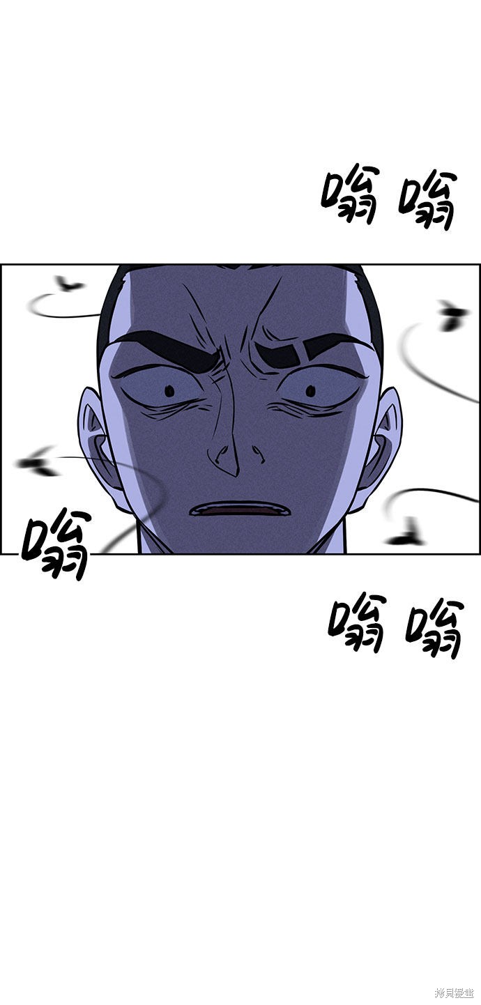 《笨蛋天才》漫画最新章节第60话免费下拉式在线观看章节第【73】张图片