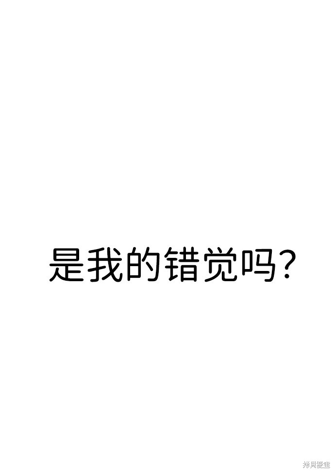 《笨蛋天才》漫画最新章节第29话免费下拉式在线观看章节第【22】张图片