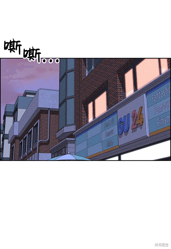 《笨蛋天才》漫画最新章节第34话免费下拉式在线观看章节第【22】张图片