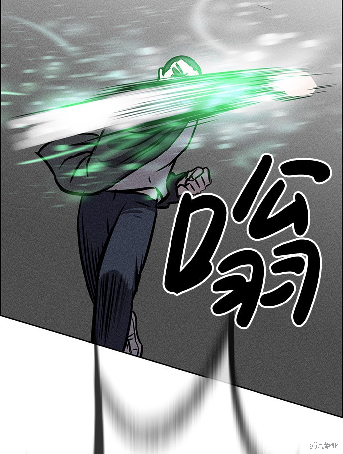 《笨蛋天才》漫画最新章节第29话免费下拉式在线观看章节第【88】张图片