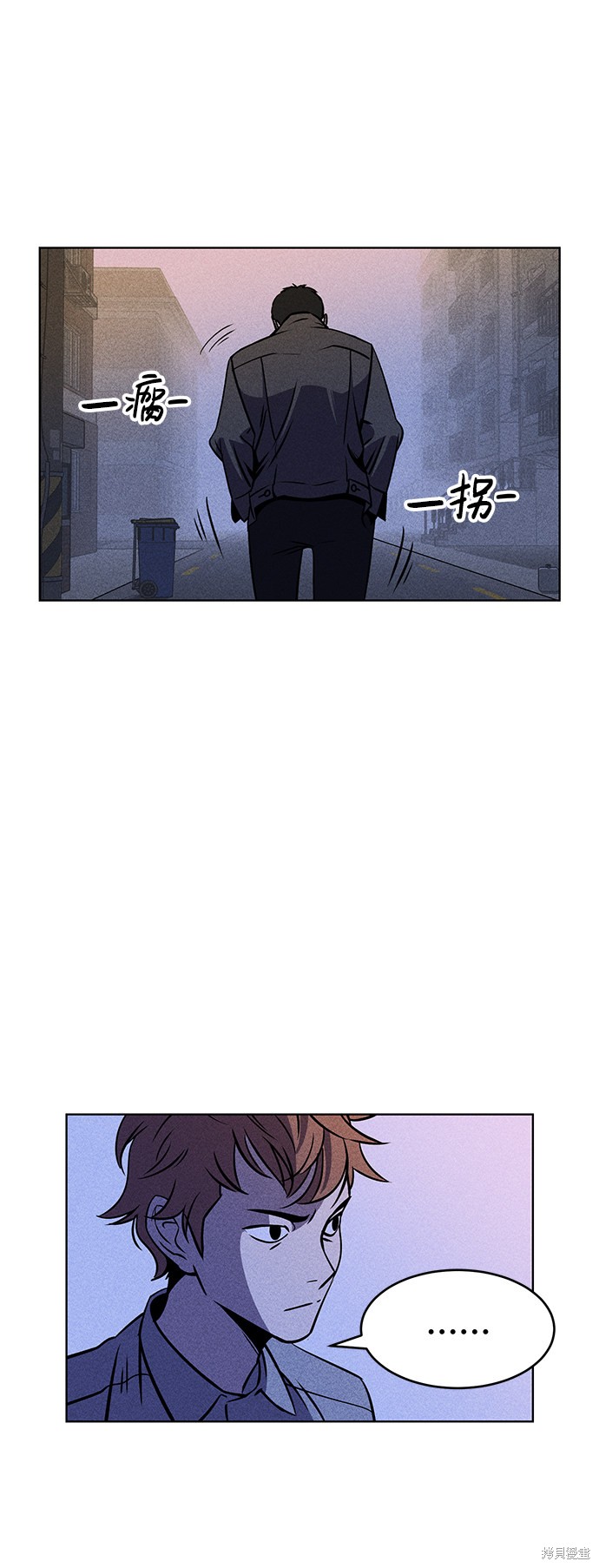 《笨蛋天才》漫画最新章节第1话免费下拉式在线观看章节第【101】张图片