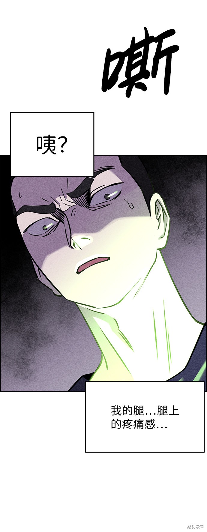 《笨蛋天才》漫画最新章节第2话免费下拉式在线观看章节第【76】张图片