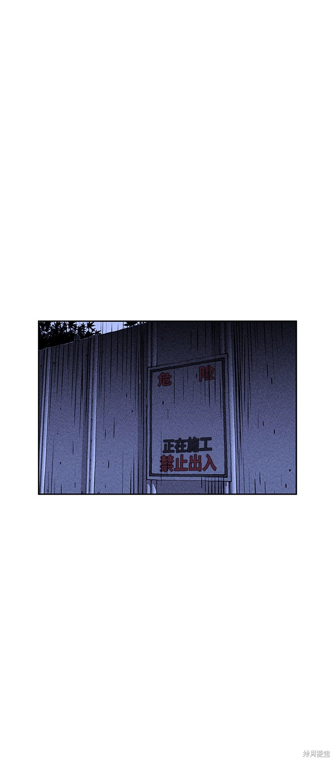 《笨蛋天才》漫画最新章节第7话免费下拉式在线观看章节第【3】张图片