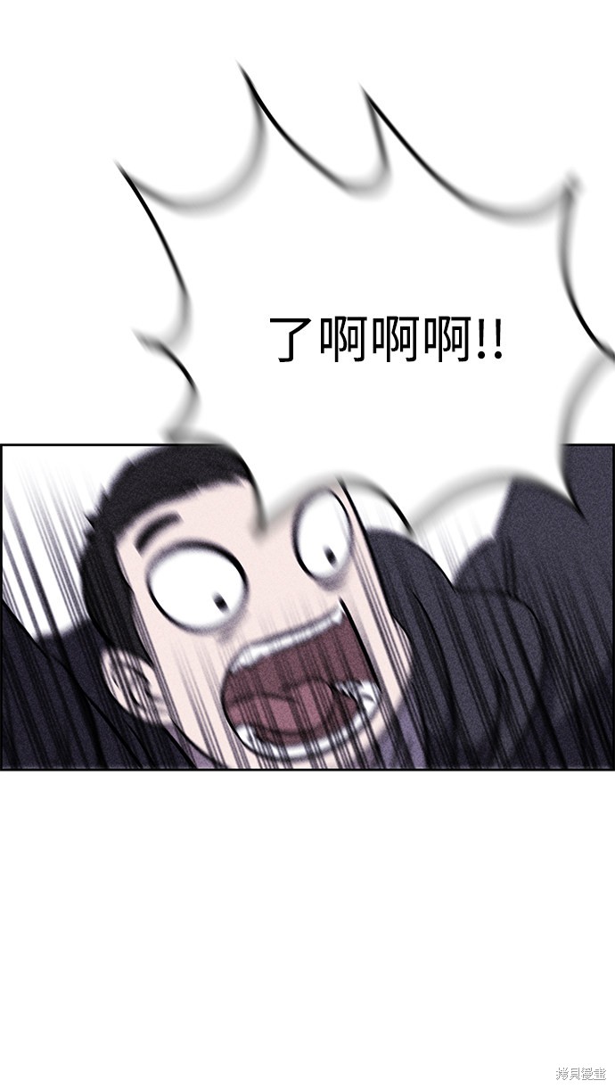 《笨蛋天才》漫画最新章节第40话免费下拉式在线观看章节第【62】张图片