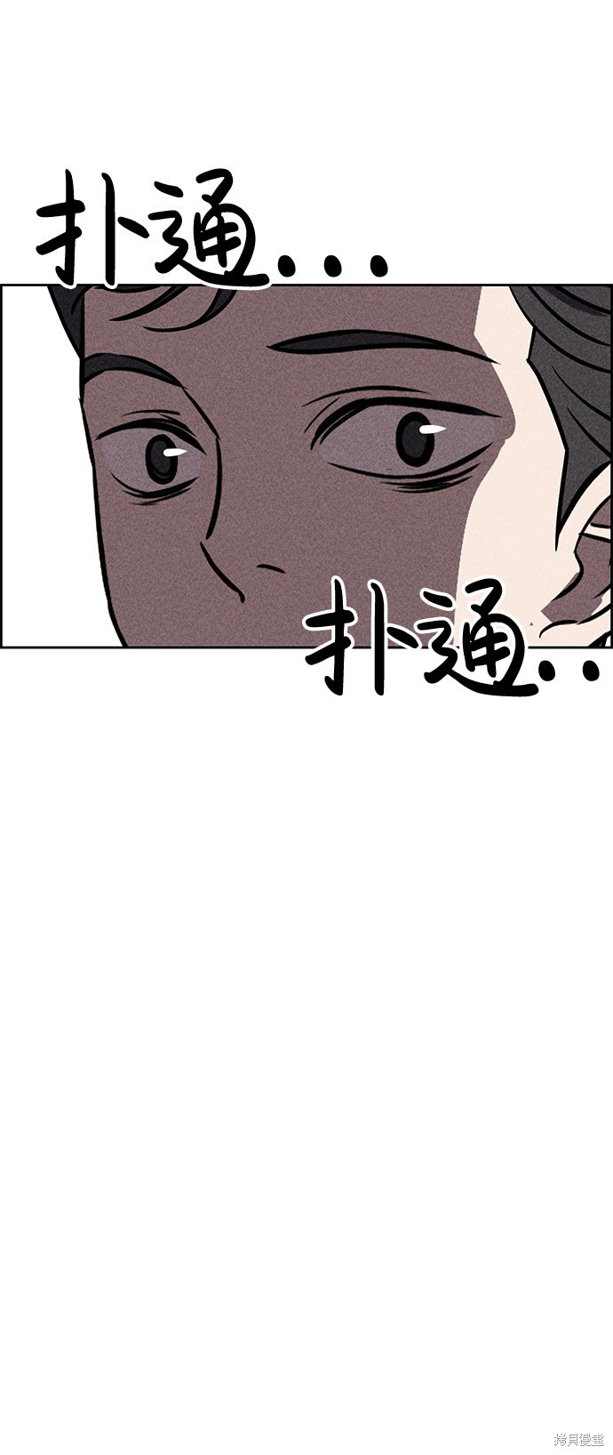 《笨蛋天才》漫画最新章节第25话免费下拉式在线观看章节第【28】张图片