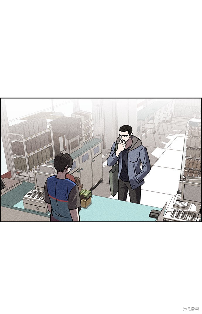 《笨蛋天才》漫画最新章节第43话免费下拉式在线观看章节第【72】张图片