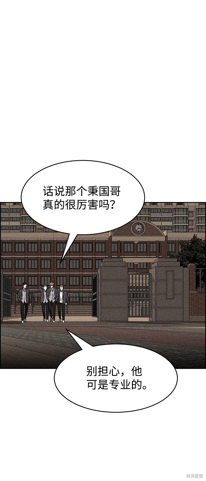 《笨蛋天才》漫画最新章节第10话免费下拉式在线观看章节第【46】张图片