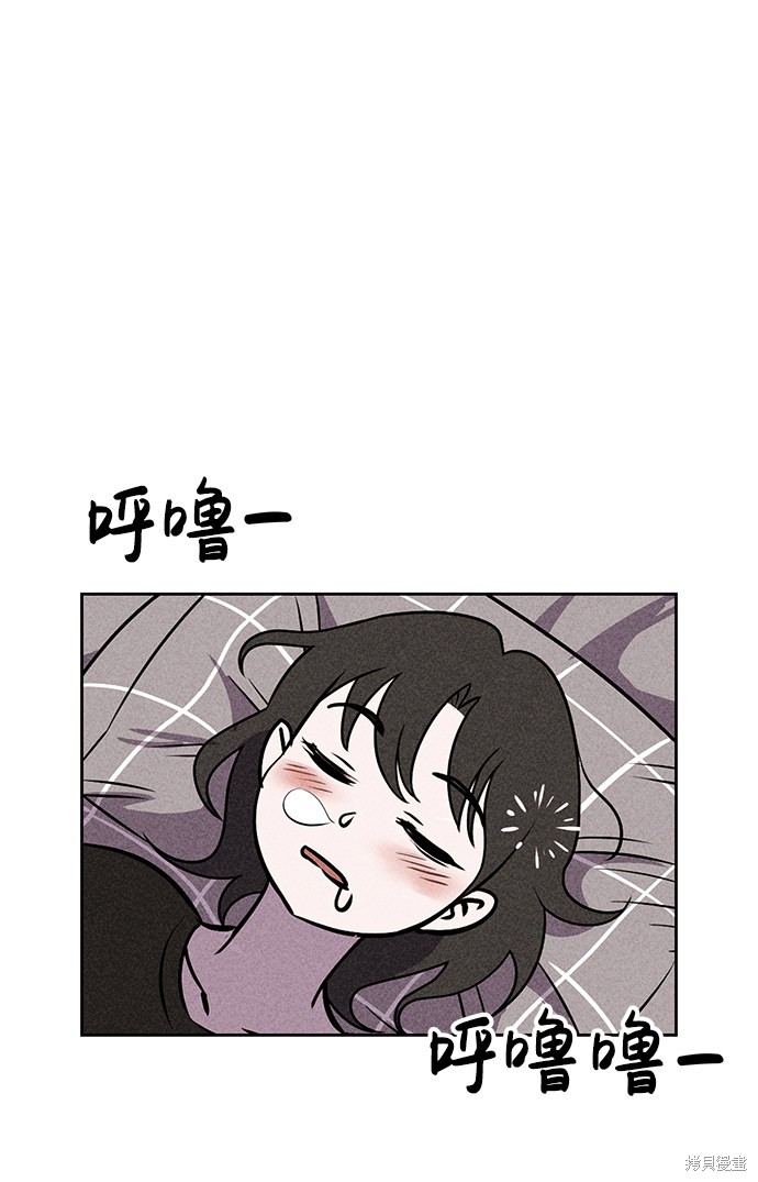 《笨蛋天才》漫画最新章节第22话免费下拉式在线观看章节第【29】张图片