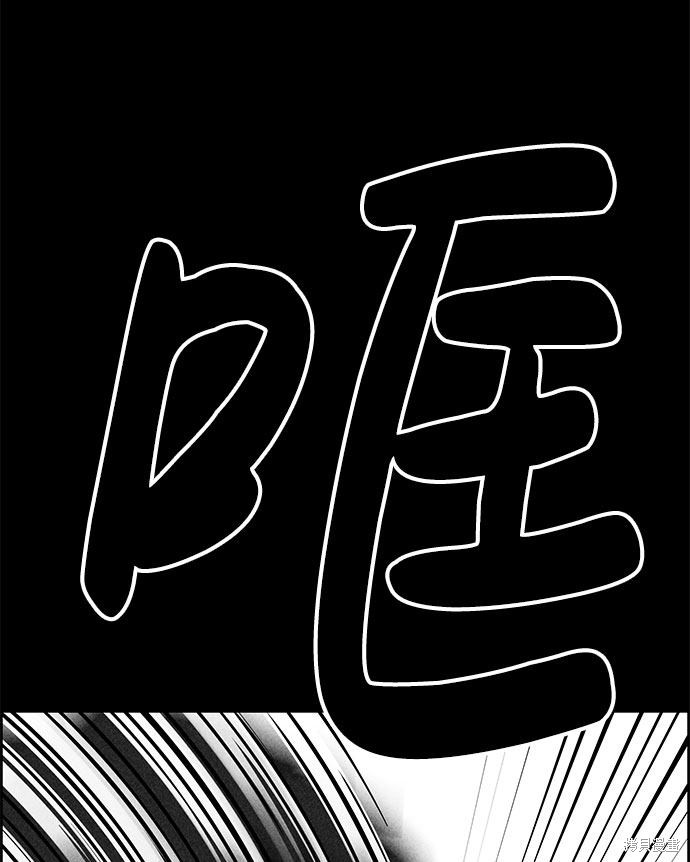 《笨蛋天才》漫画最新章节第48话免费下拉式在线观看章节第【4】张图片
