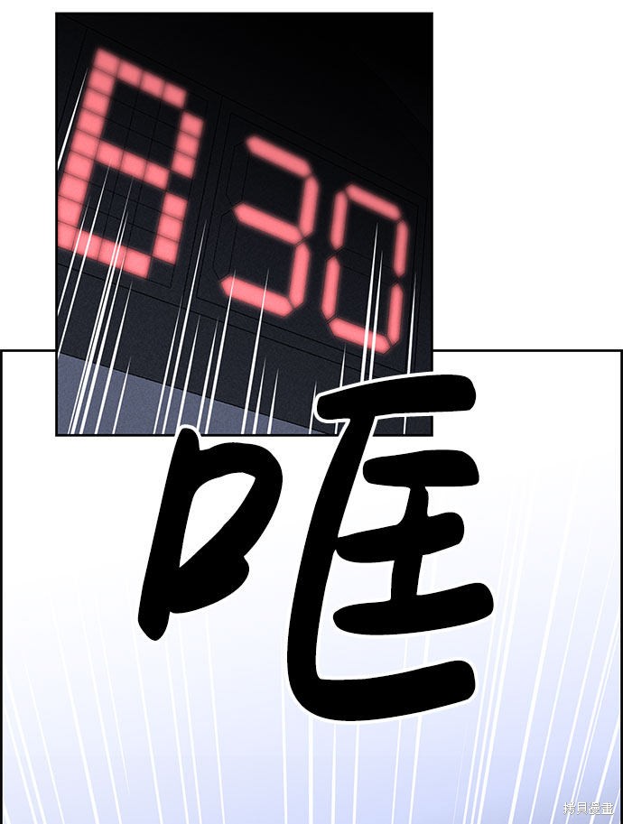 《笨蛋天才》漫画最新章节第60话免费下拉式在线观看章节第【61】张图片