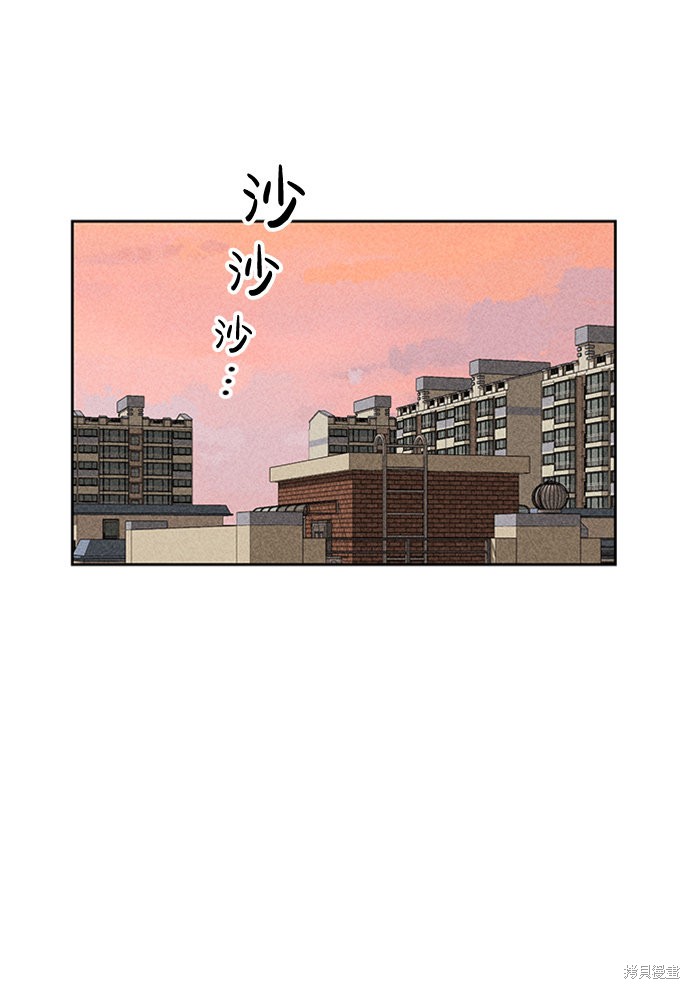 《笨蛋天才》漫画最新章节第10话免费下拉式在线观看章节第【27】张图片