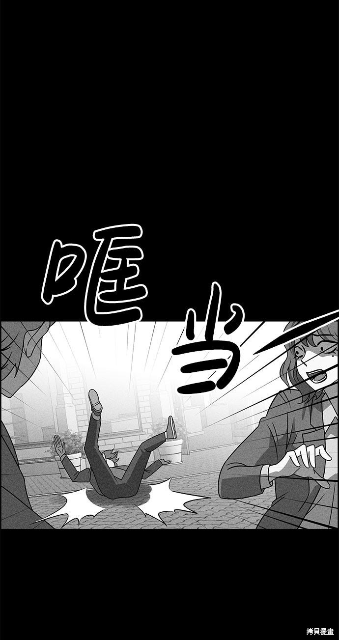 《笨蛋天才》漫画最新章节第50话免费下拉式在线观看章节第【10】张图片