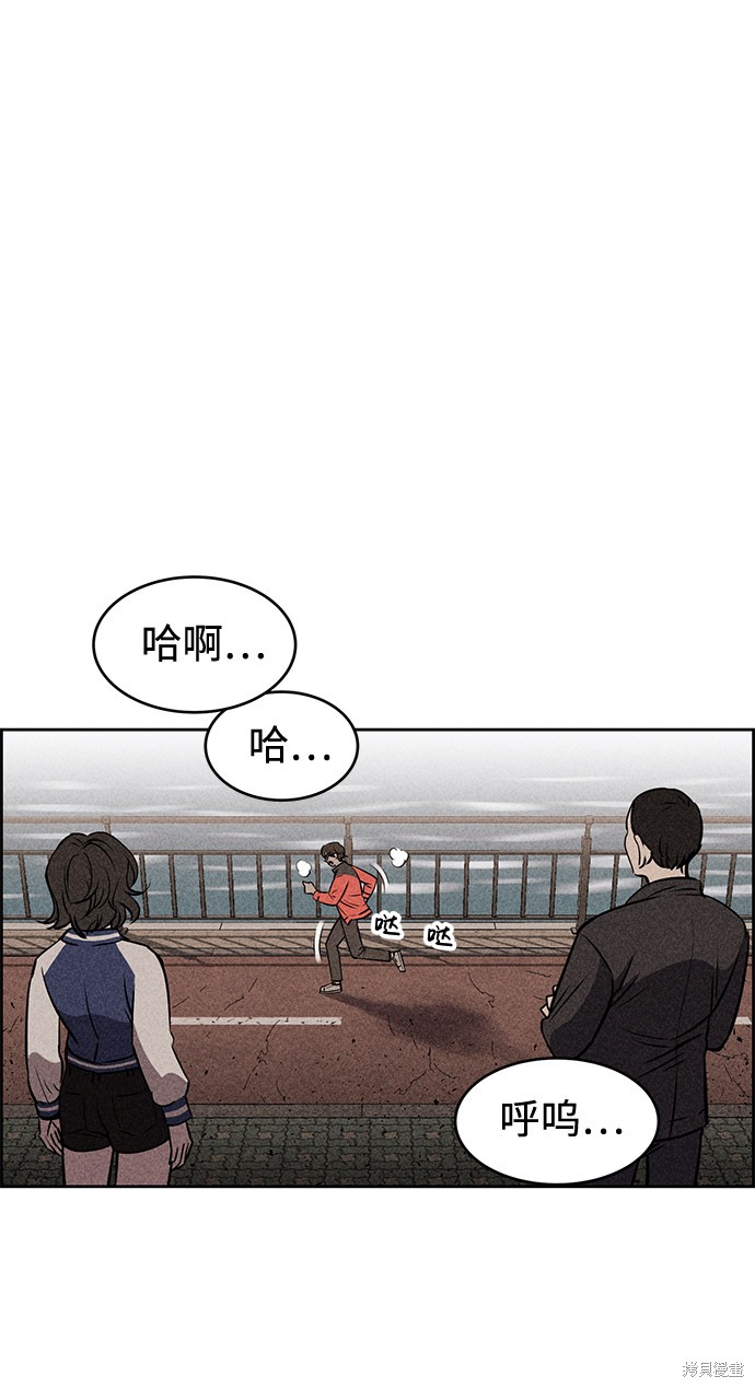 《笨蛋天才》漫画最新章节第11话免费下拉式在线观看章节第【12】张图片