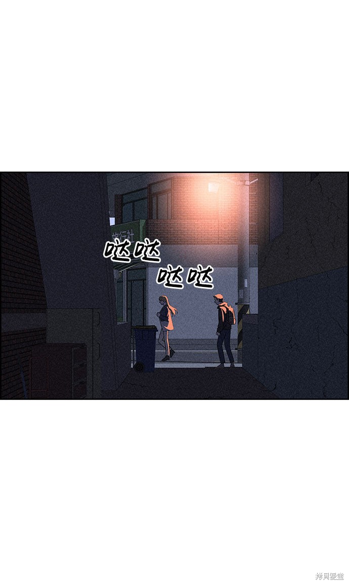 《笨蛋天才》漫画最新章节第54话免费下拉式在线观看章节第【68】张图片
