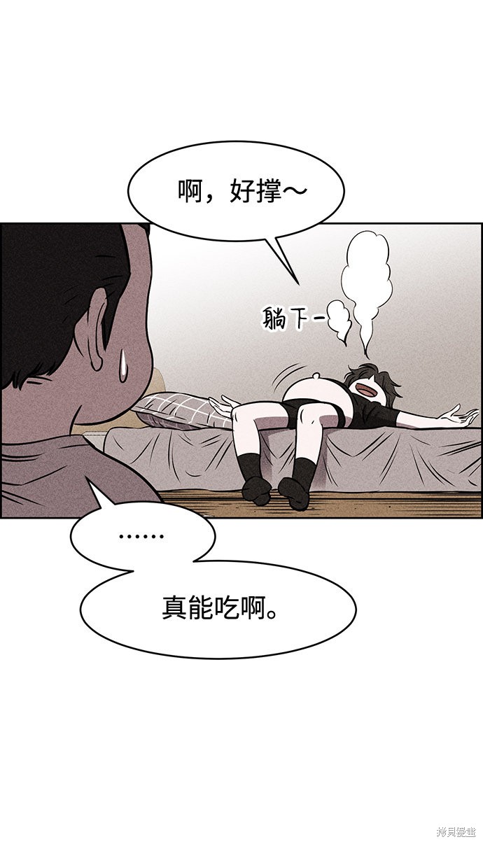 《笨蛋天才》漫画最新章节第9话免费下拉式在线观看章节第【78】张图片