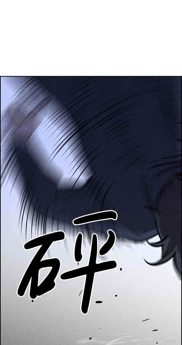 《笨蛋天才》漫画最新章节第29话免费下拉式在线观看章节第【87】张图片