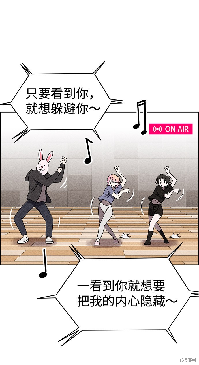 《笨蛋天才》漫画最新章节第36话免费下拉式在线观看章节第【34】张图片