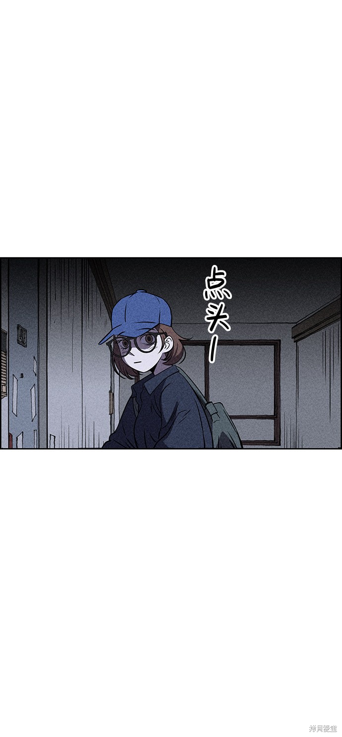 《笨蛋天才》漫画最新章节第21话免费下拉式在线观看章节第【46】张图片