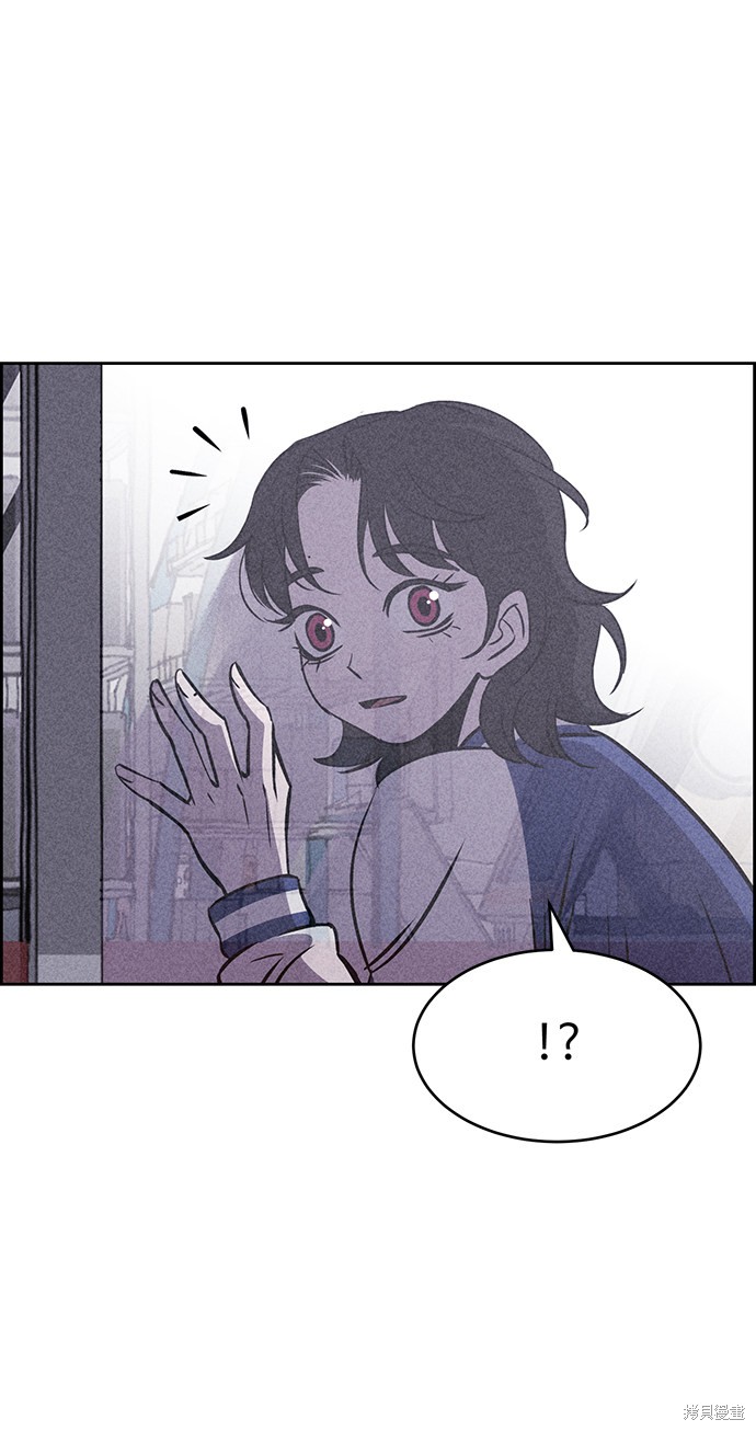 《笨蛋天才》漫画最新章节第15话免费下拉式在线观看章节第【83】张图片