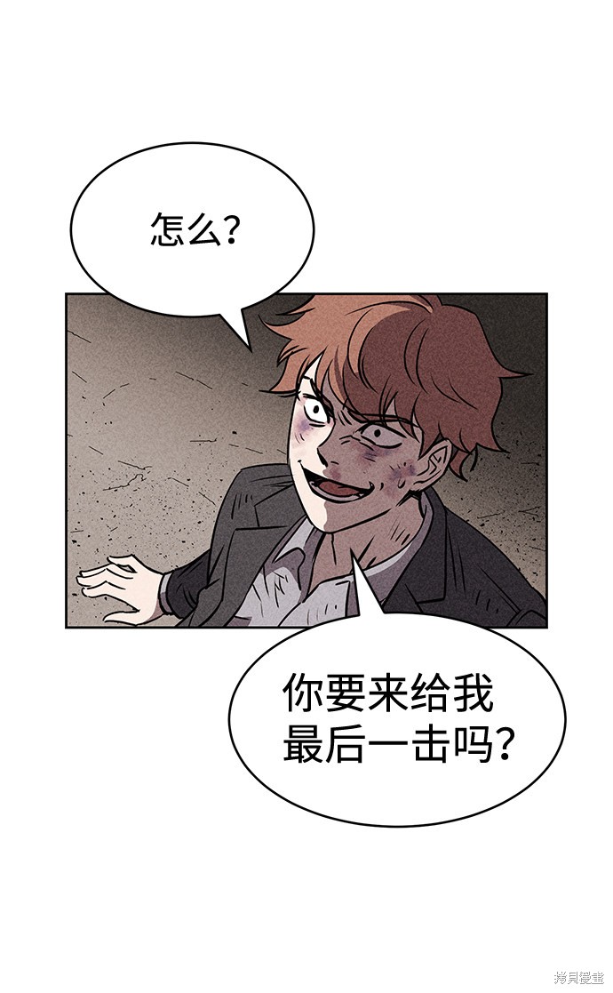 《笨蛋天才》漫画最新章节第13话免费下拉式在线观看章节第【50】张图片