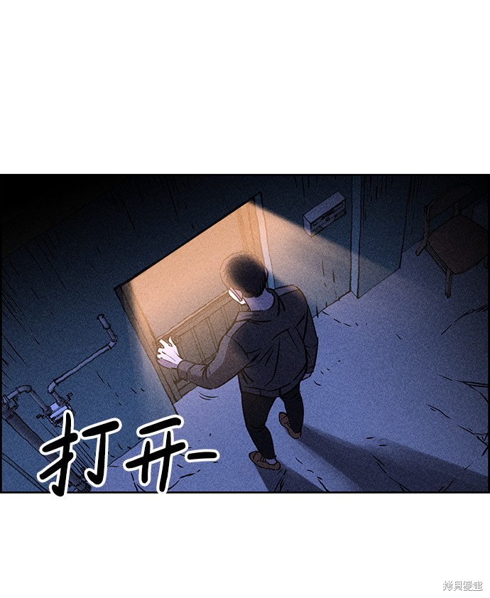 《笨蛋天才》漫画最新章节第2话免费下拉式在线观看章节第【26】张图片