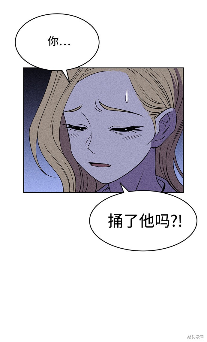《笨蛋天才》漫画最新章节第7话免费下拉式在线观看章节第【17】张图片