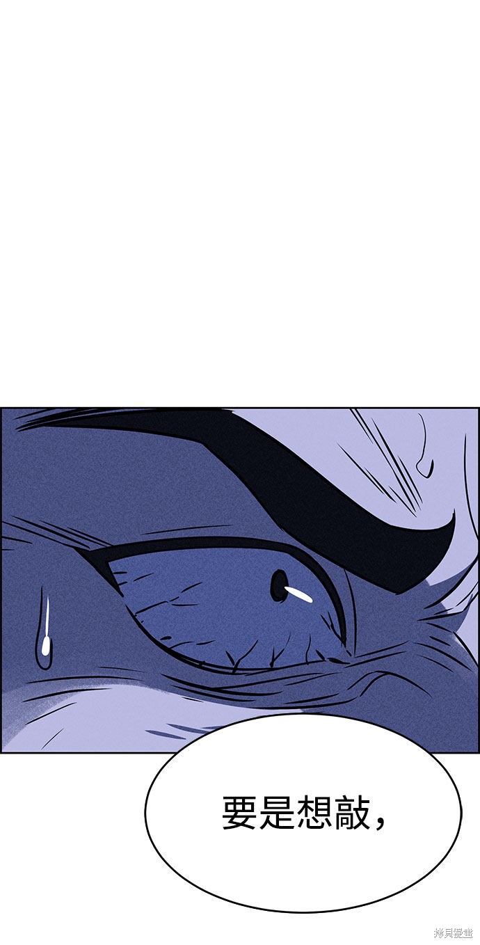 《笨蛋天才》漫画最新章节第58话免费下拉式在线观看章节第【27】张图片