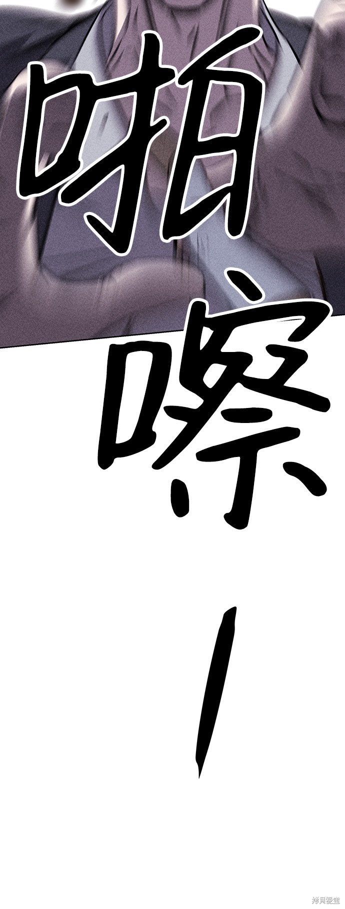 《笨蛋天才》漫画最新章节第15话免费下拉式在线观看章节第【69】张图片