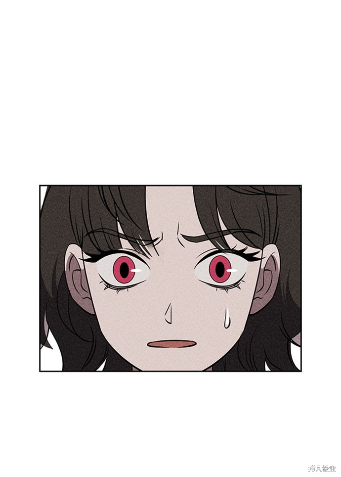 《笨蛋天才》漫画最新章节第9话免费下拉式在线观看章节第【104】张图片