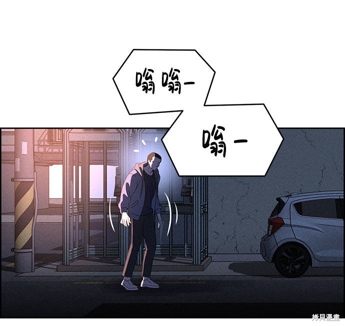 《笨蛋天才》漫画最新章节第56话免费下拉式在线观看章节第【65】张图片