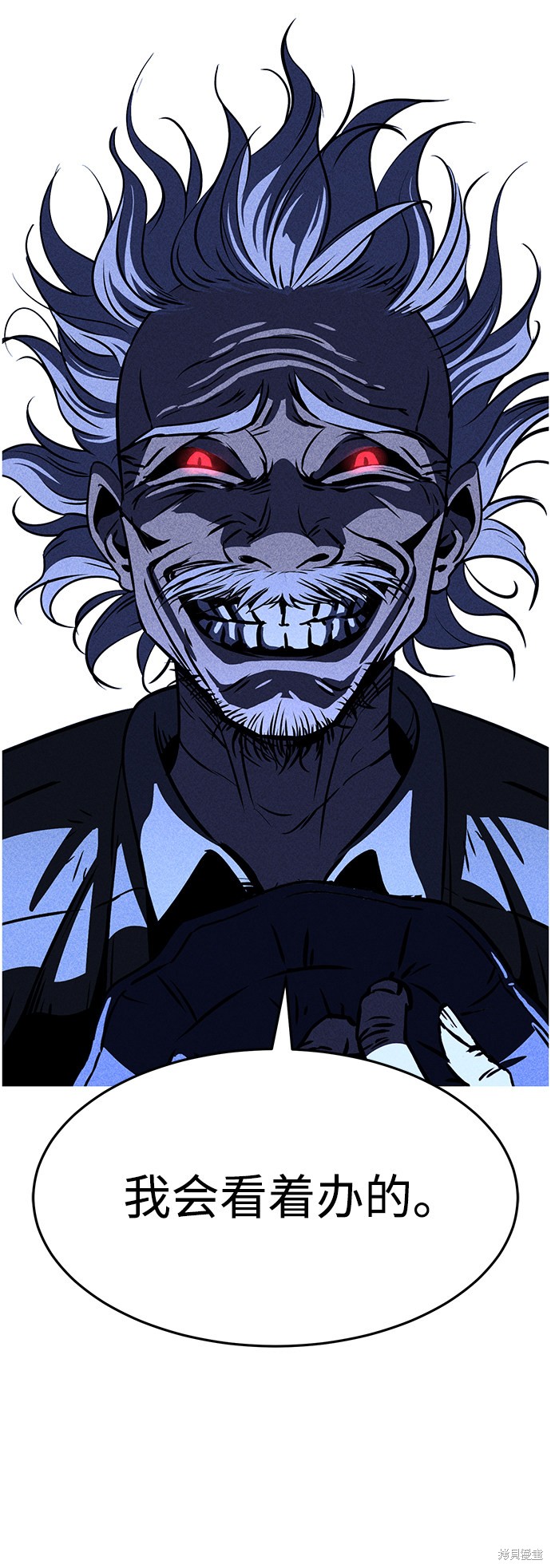 《笨蛋天才》漫画最新章节第1话免费下拉式在线观看章节第【143】张图片