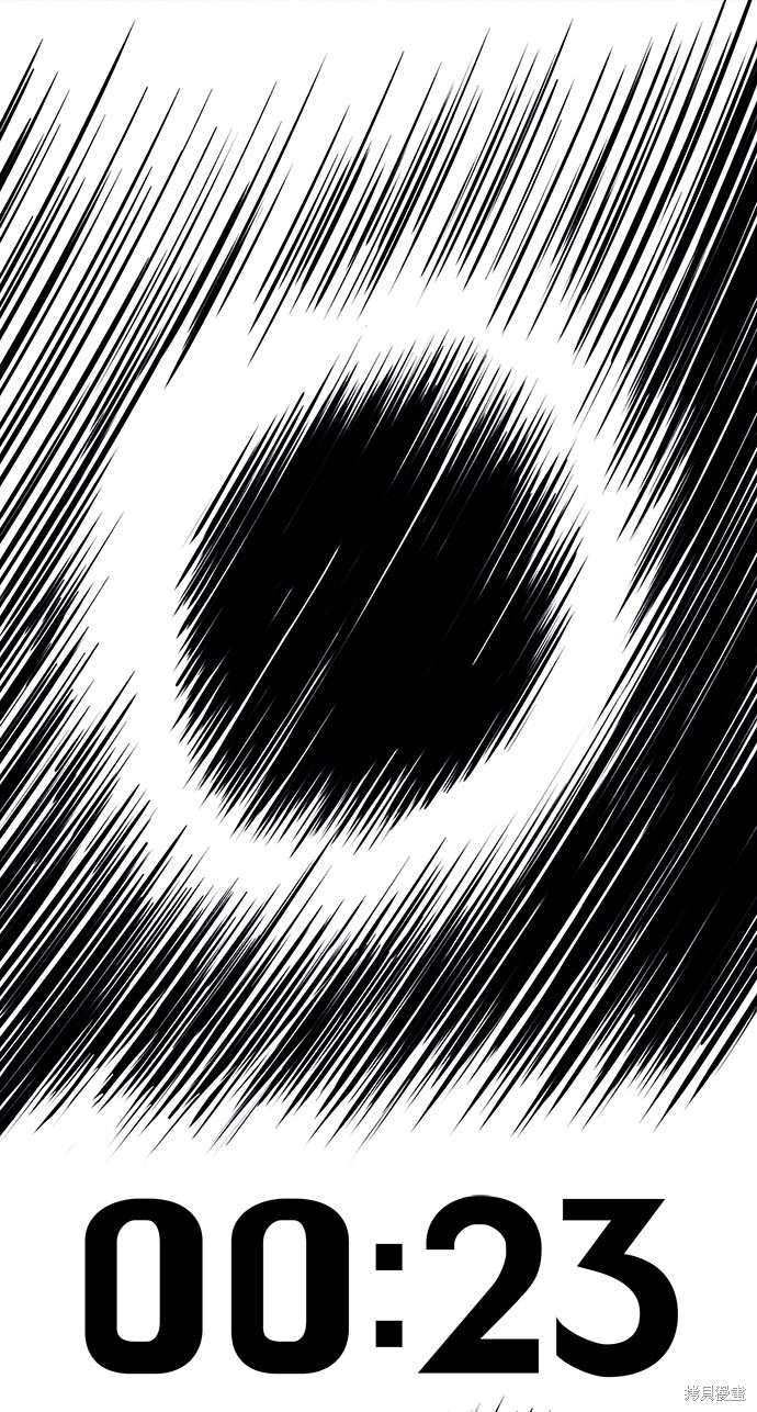 《笨蛋天才》漫画最新章节第3话免费下拉式在线观看章节第【87】张图片