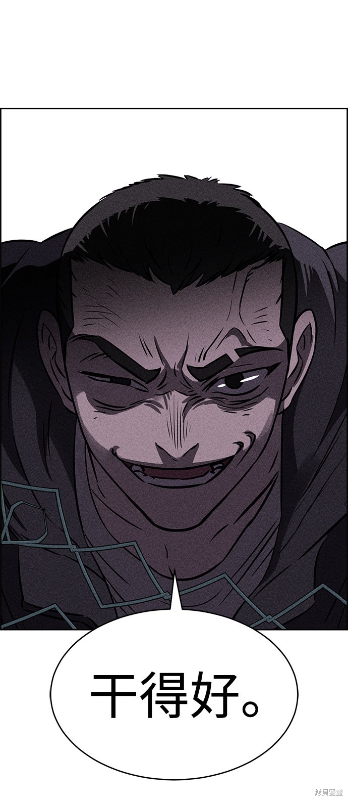《笨蛋天才》漫画最新章节第40话免费下拉式在线观看章节第【3】张图片