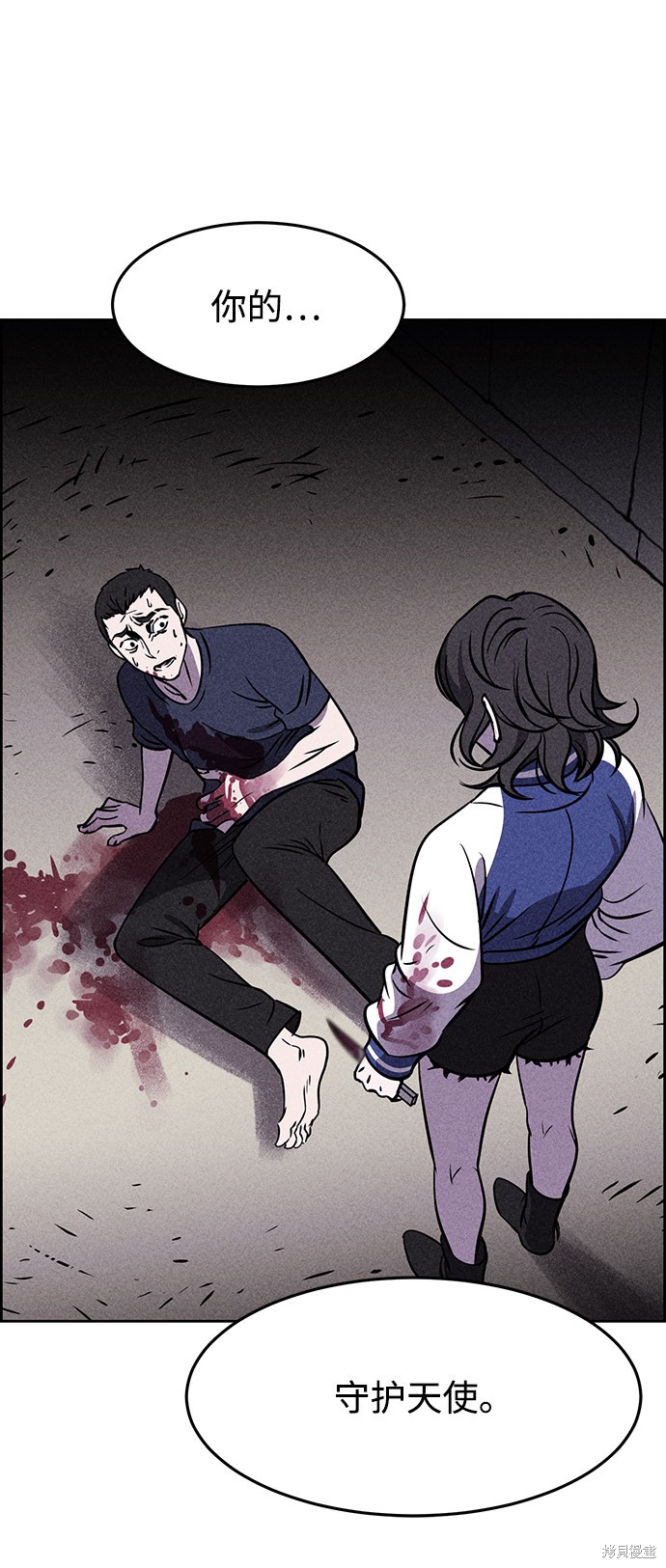 《笨蛋天才》漫画最新章节第3话免费下拉式在线观看章节第【4】张图片