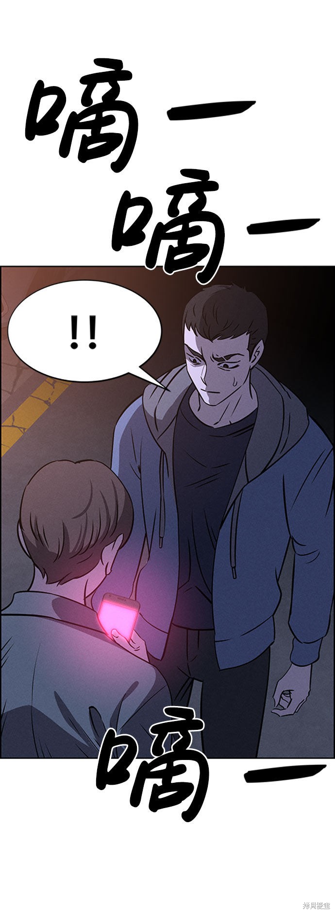 《笨蛋天才》漫画最新章节第57话免费下拉式在线观看章节第【28】张图片
