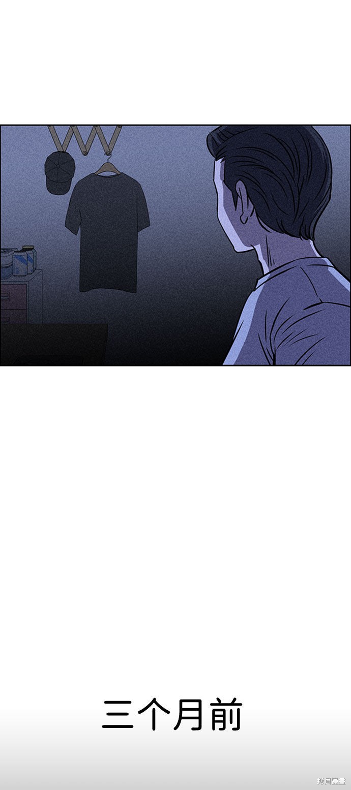 《笨蛋天才》漫画最新章节第23话免费下拉式在线观看章节第【5】张图片