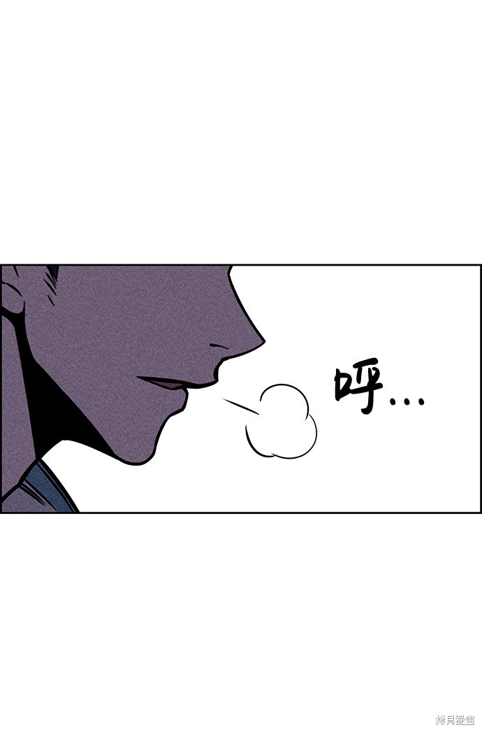 《笨蛋天才》漫画最新章节第15话免费下拉式在线观看章节第【57】张图片