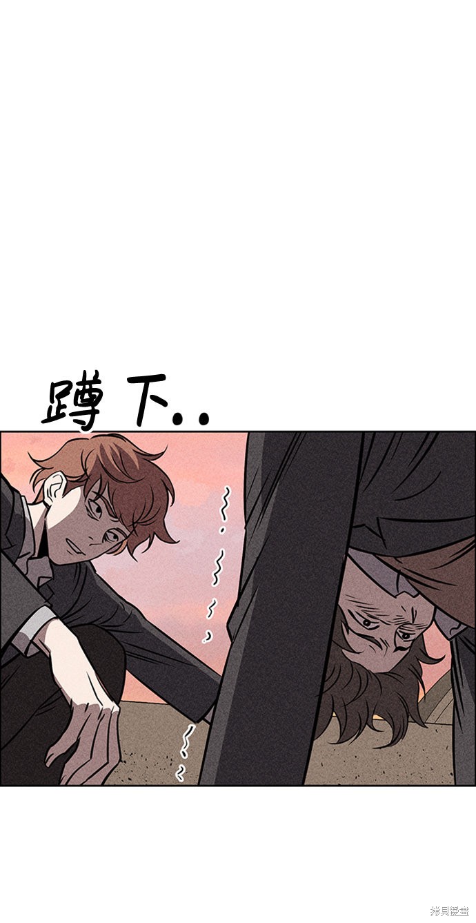 《笨蛋天才》漫画最新章节第10话免费下拉式在线观看章节第【29】张图片