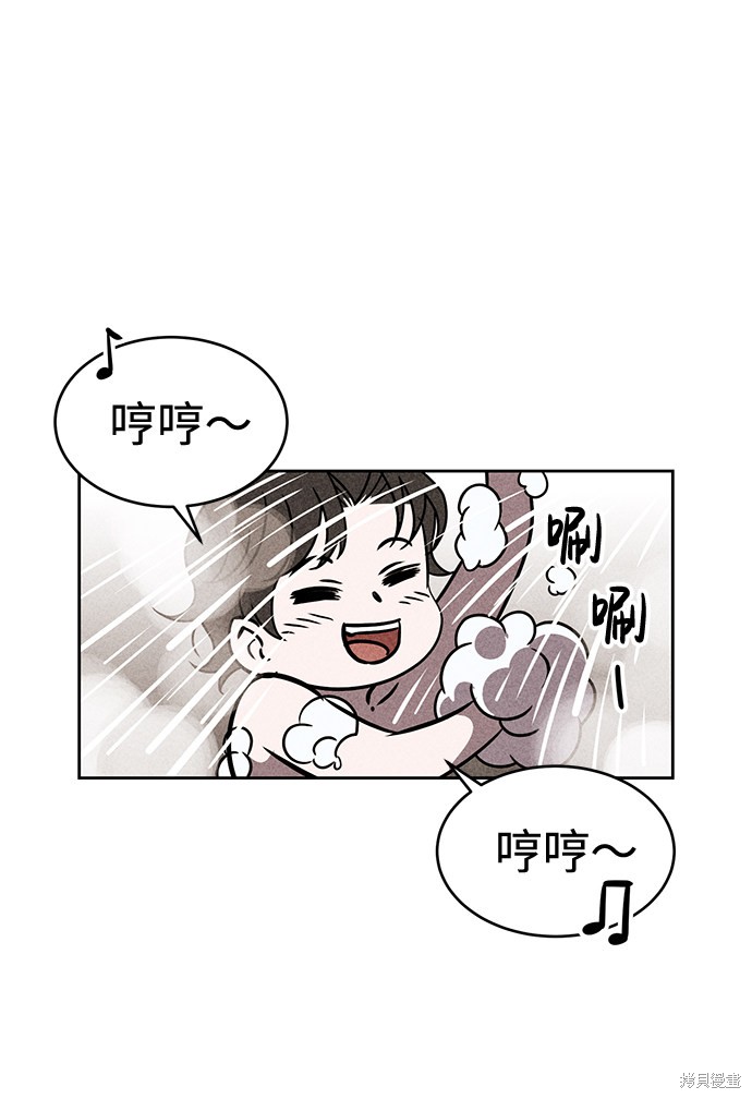 《笨蛋天才》漫画最新章节第35话免费下拉式在线观看章节第【68】张图片