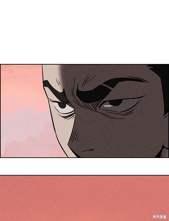《笨蛋天才》漫画最新章节第10话免费下拉式在线观看章节第【75】张图片