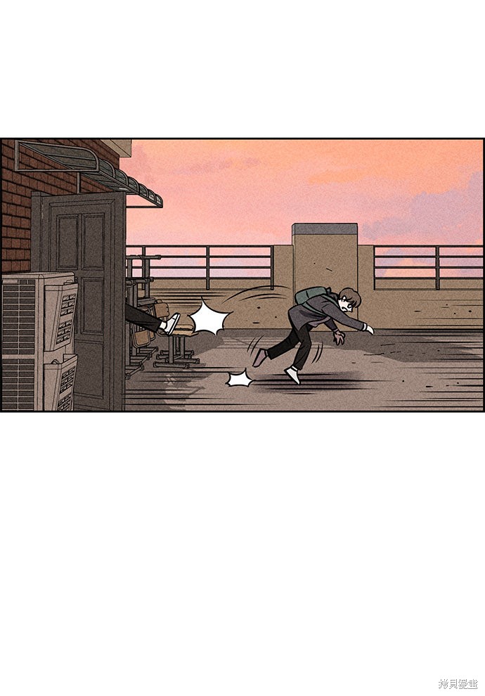 《笨蛋天才》漫画最新章节第9话免费下拉式在线观看章节第【107】张图片