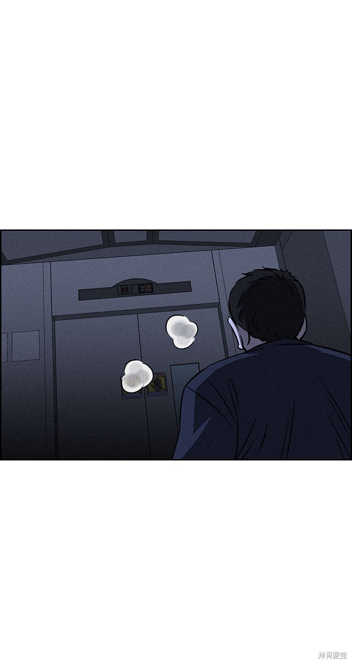 《笨蛋天才》漫画最新章节第60话免费下拉式在线观看章节第【56】张图片