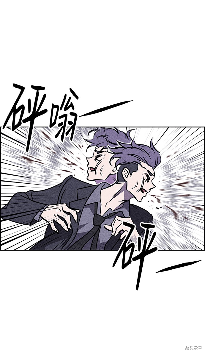 《笨蛋天才》漫画最新章节第40话免费下拉式在线观看章节第【42】张图片