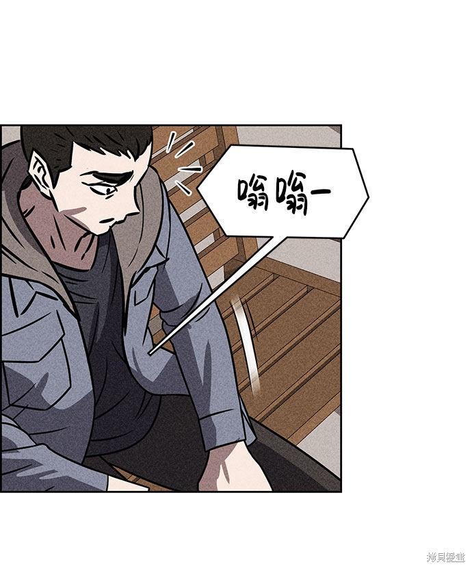 《笨蛋天才》漫画最新章节第43话免费下拉式在线观看章节第【59】张图片