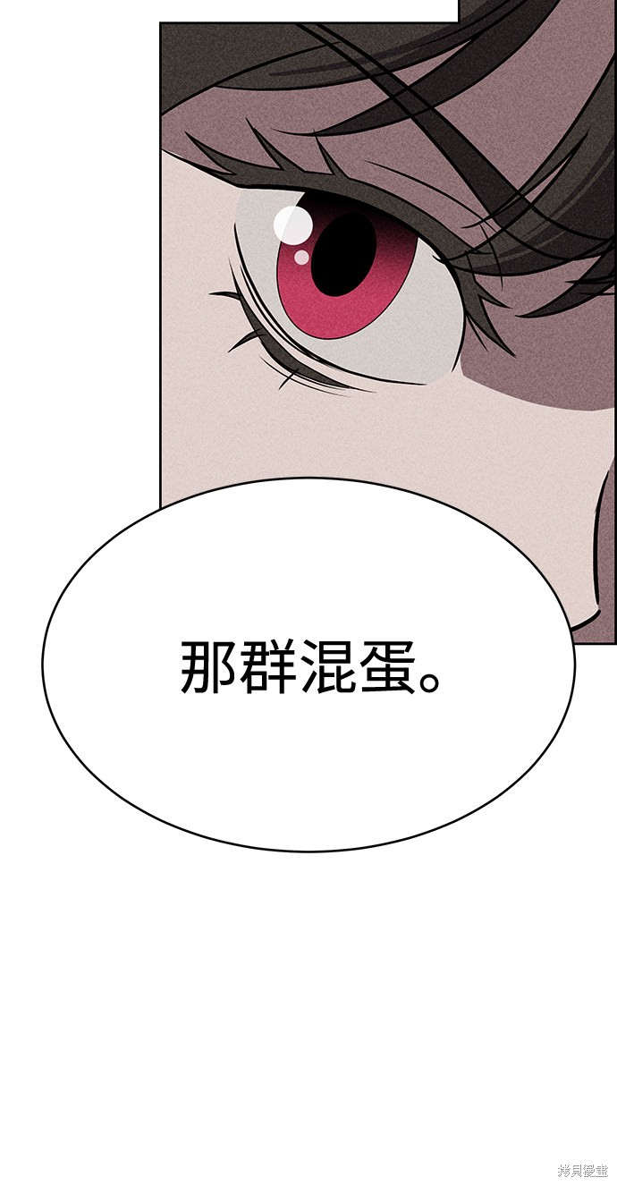 《笨蛋天才》漫画最新章节第11话免费下拉式在线观看章节第【56】张图片