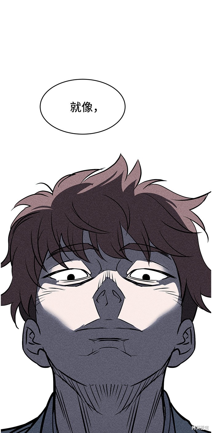 《笨蛋天才》漫画最新章节第11话免费下拉式在线观看章节第【30】张图片
