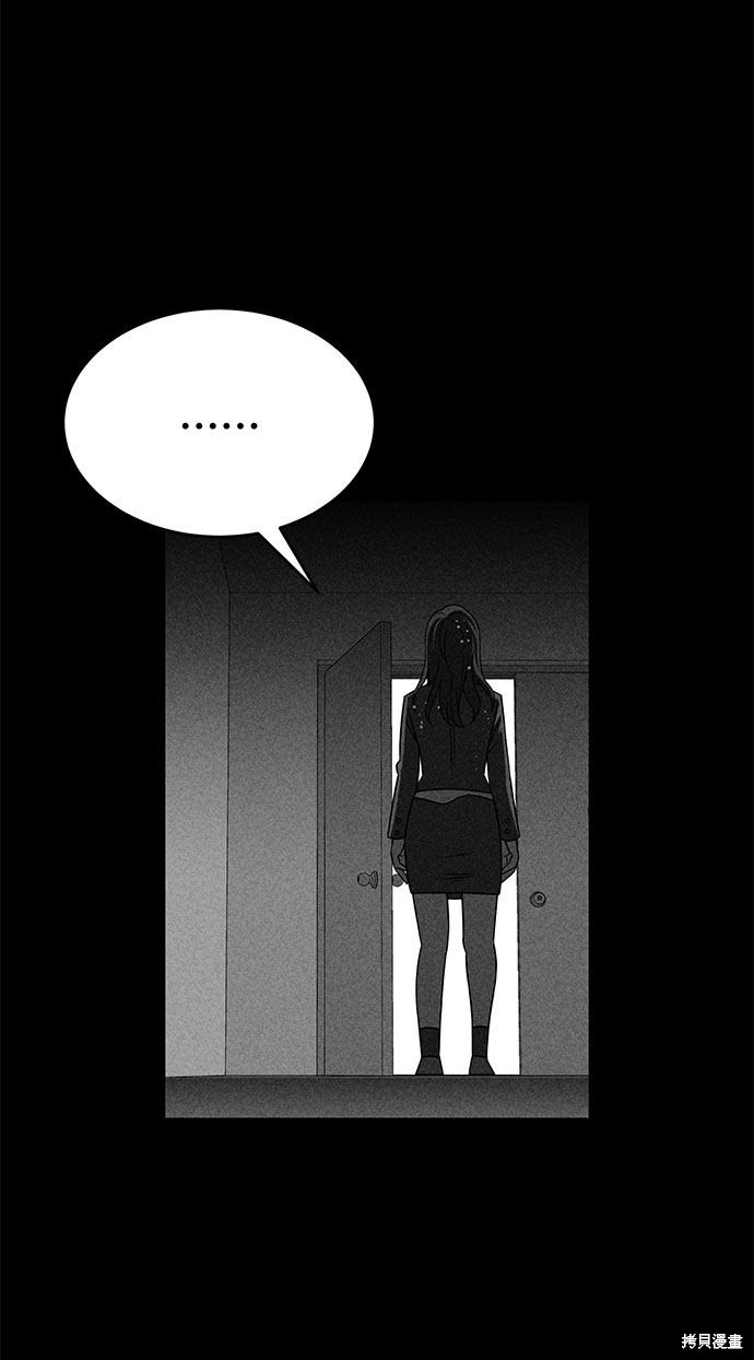 《笨蛋天才》漫画最新章节第51话免费下拉式在线观看章节第【10】张图片