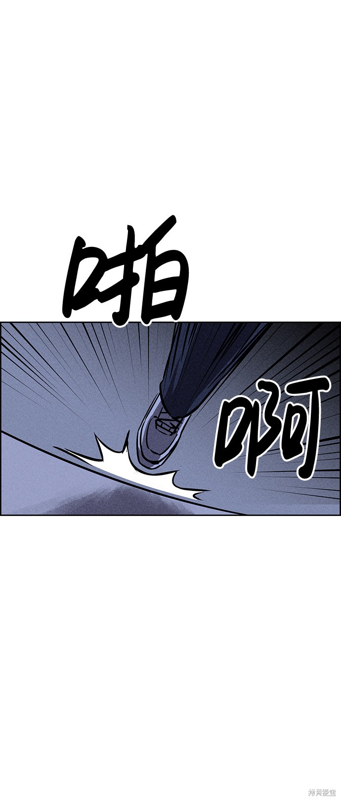 《笨蛋天才》漫画最新章节第29话免费下拉式在线观看章节第【82】张图片