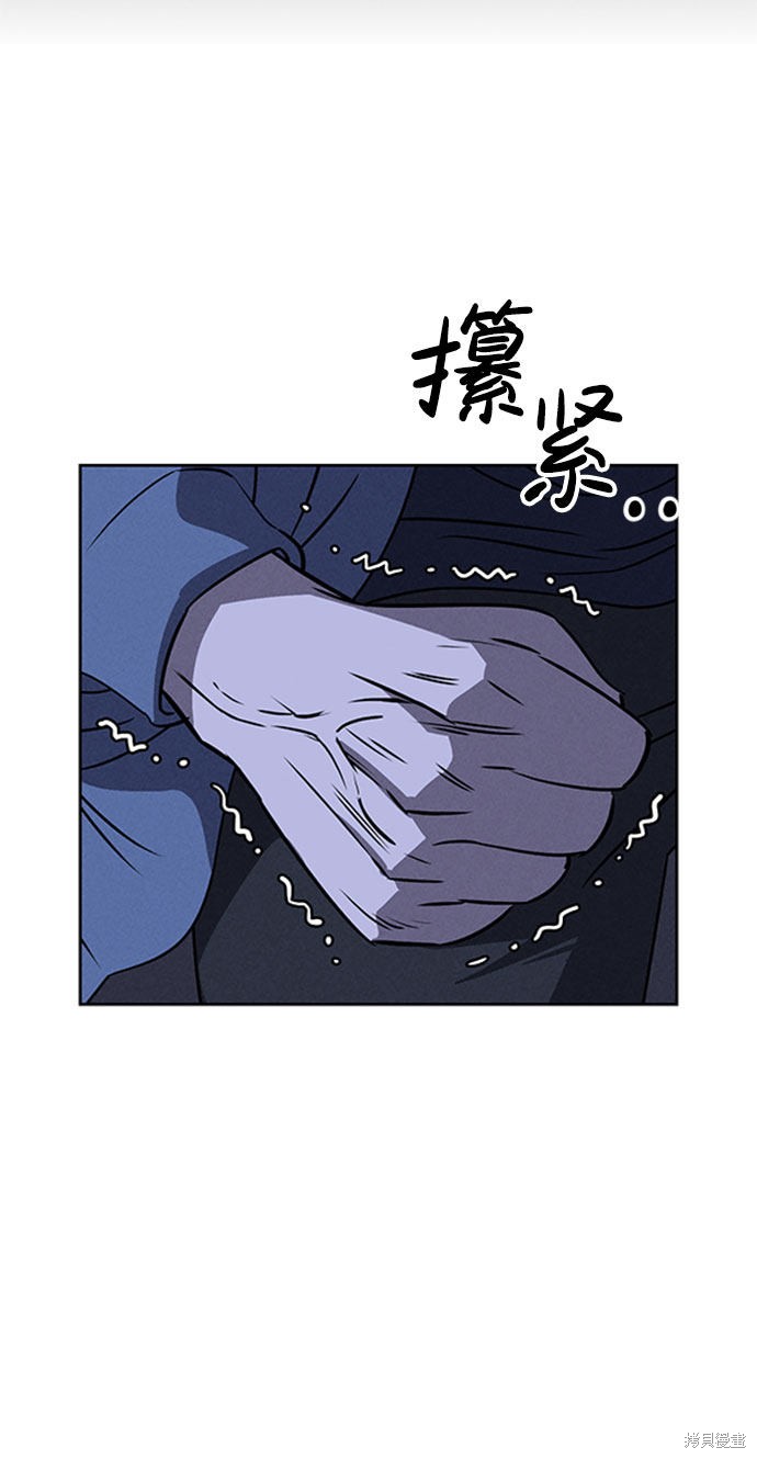 《笨蛋天才》漫画最新章节第57话免费下拉式在线观看章节第【67】张图片